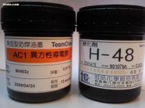 【室溫固化導(dǎo)電銀膠-冠品A2】A2,價格,報價,種類、品牌,廠家,供應(yīng)商,上海海鄭實業(yè) - 產(chǎn)品庫 - 阿土伯交易網(wǎng)