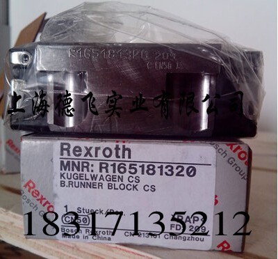 順德力士樂滑塊/德國進口滑塊/R162322320支持貨到付款-上海德飛實業(yè)提供順德力士樂滑塊/德國進口滑塊/R162322320支持貨到付款的相關(guān)介紹、產(chǎn)品、服務、圖片、價格滑塊、導軌、螺母、軸承、絲桿