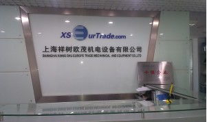 zollern減速機zhp4.36eg 公司動態 上海祥樹實業