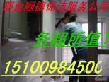 邢臺順德家政保潔服務公司 地址解析及北京家政服務概覽